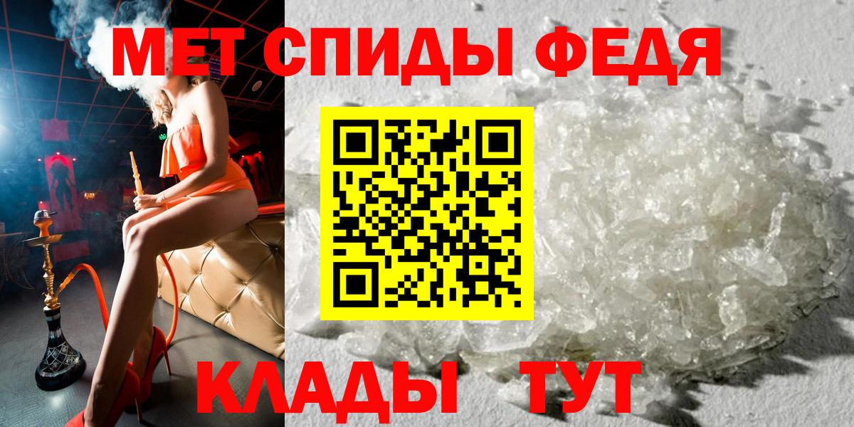 Амфетамин 98% Обь