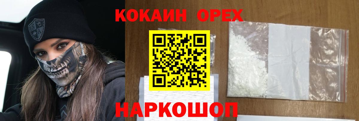 COCAIN Fish Scale Обь