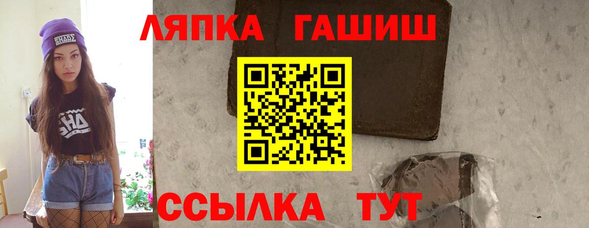 Обь  Гашиш гарик  ГАШ  ГАШИШ хэш  Вход с VPN 
