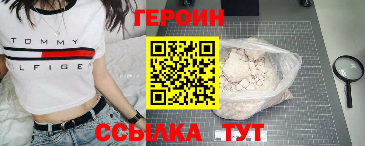 Галлюциногенные грибы Обь