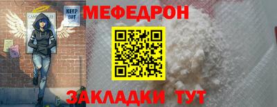 эйфоретик Татарск
