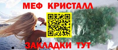 эйфоретик Татарск