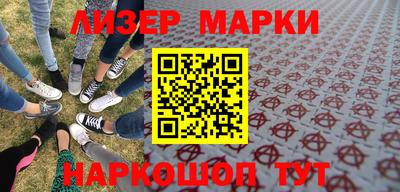 эйфоретик Татарск