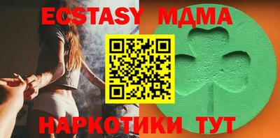 эйфоретик Татарск