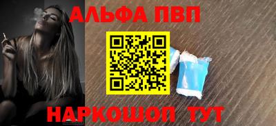 эйфоретик Татарск