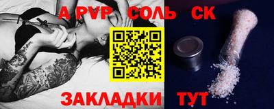 мет Тверь