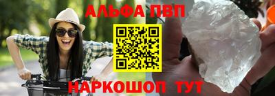 эйфоретик Татарск