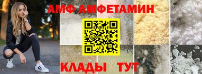 эйфоретик Татарск