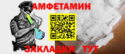 эйфоретик Татарск