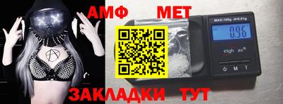 эйфоретик Татарск