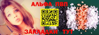 эйфоретик Татарск