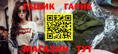 герыч Тара