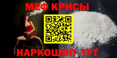 мет Тверь