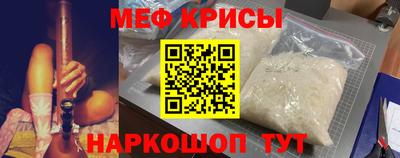 эйфоретик Татарск
