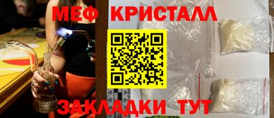 эйфоретик Татарск