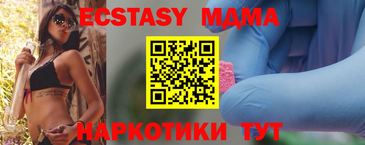 Меф кристаллы  Обь  Вход с VPN  Марихуана  Метадон  Гашиш  ГАШИШ 