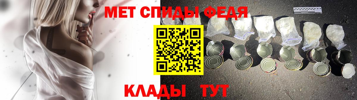 МЕТАМФЕТАМИН Декстрометамфетамин 99.9%  Первитин  Вход с VPN  Обь  МЕТАМФЕТАМИН Декстрометамфетамин 99.9% 