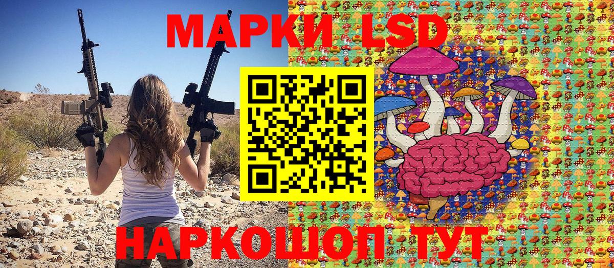 Марки 25I-NBOMe 1,5мг  Марки 25I-NBOMe 1,5мг  Вход с VPN  Обь 