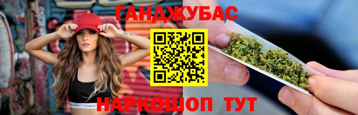 МАРИХУАНА сатива  Бошки Шишки индика  Обь  Канабис OG Kush  Вход с VPN  Канабис VHQ 